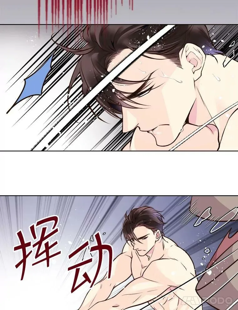 7.我会写字！ 第42页