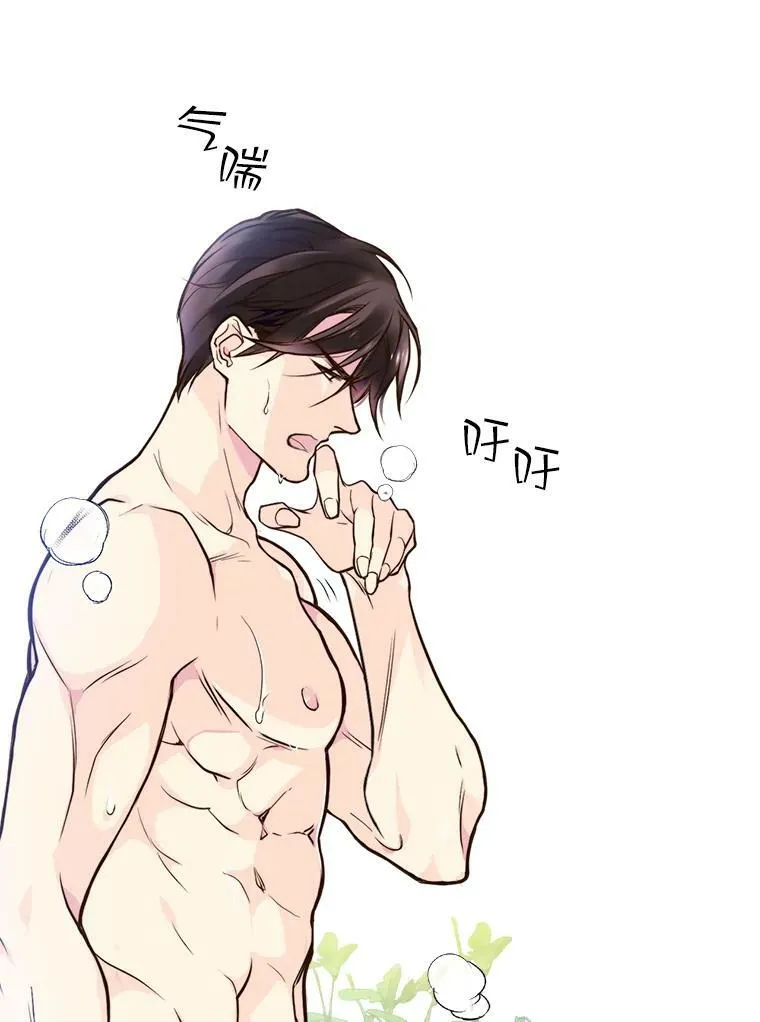 7.我会写字！ 第44页