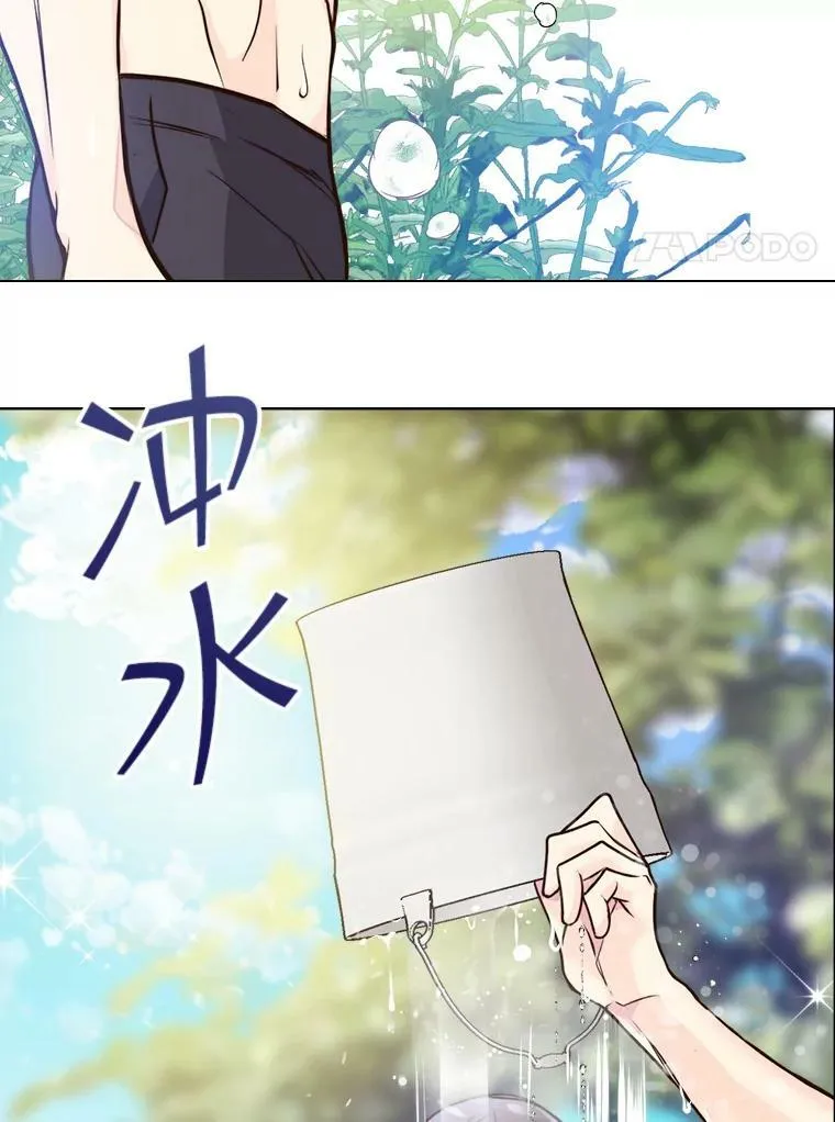 7.我会写字！ 第45页