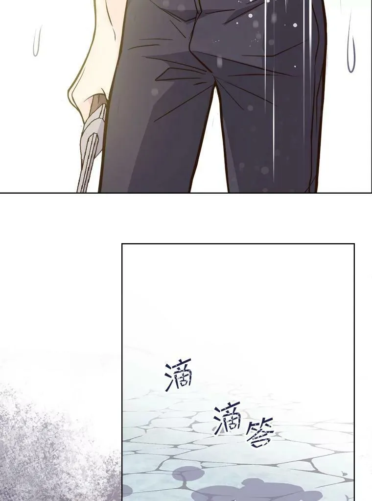 7.我会写字！ 第47页