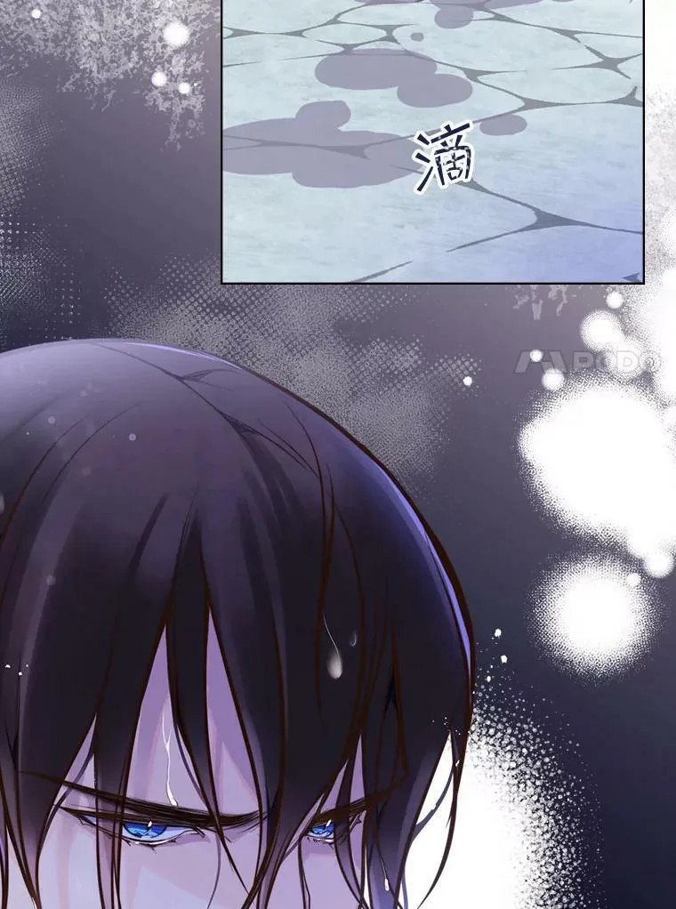 7.我会写字！ 第48页