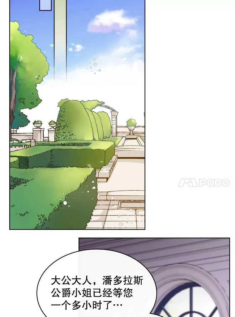 7.我会写字！ 第51页
