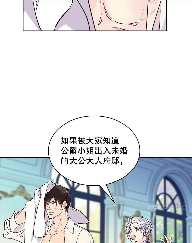 7.我会写字！ 第54页