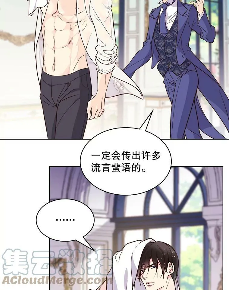 7.我会写字！ 第55页