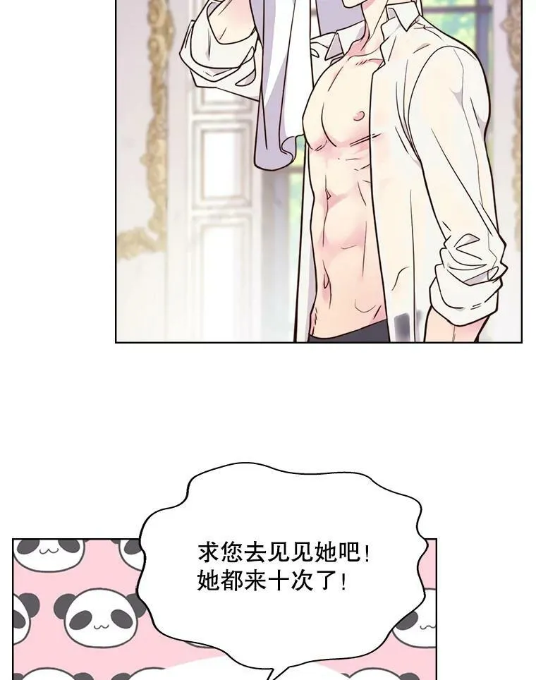7.我会写字！ 第56页
