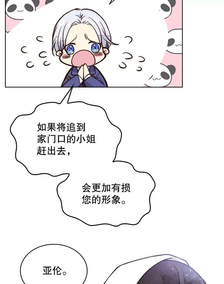 7.我会写字！ 第57页
