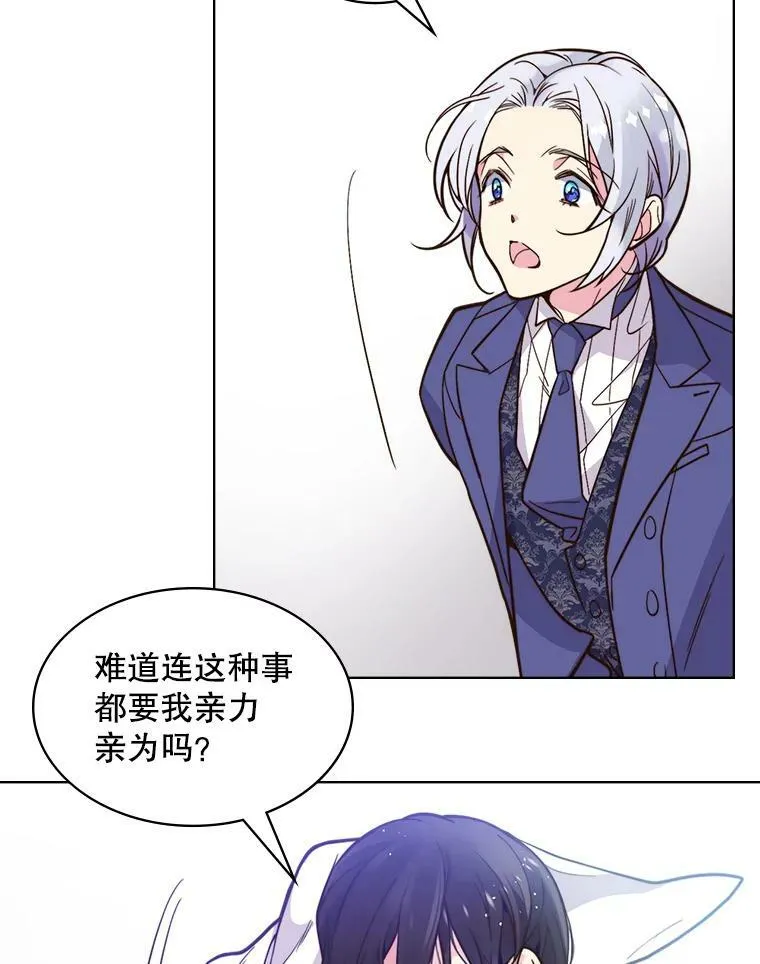 7.我会写字！ 第59页