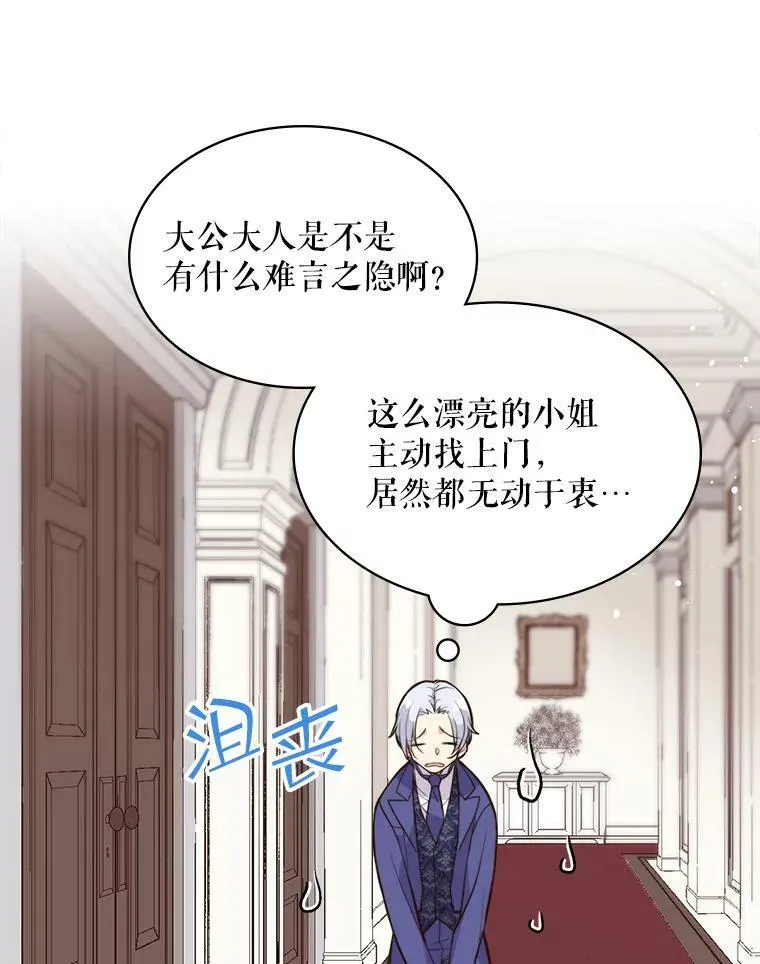 7.我会写字！ 第63页