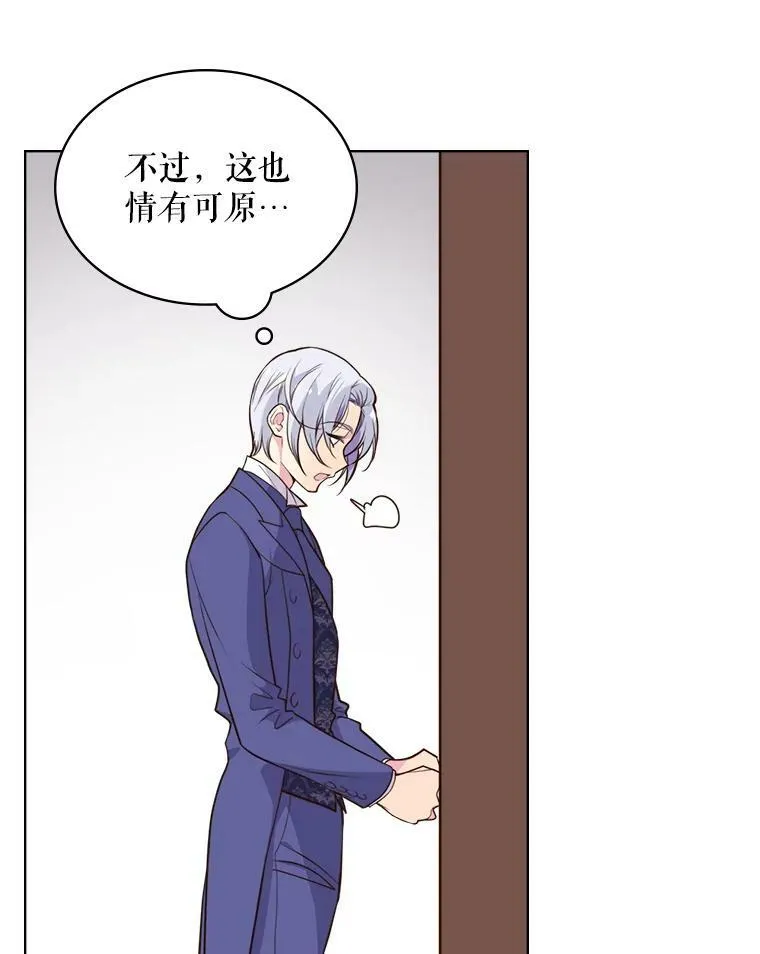 7.我会写字！ 第65页