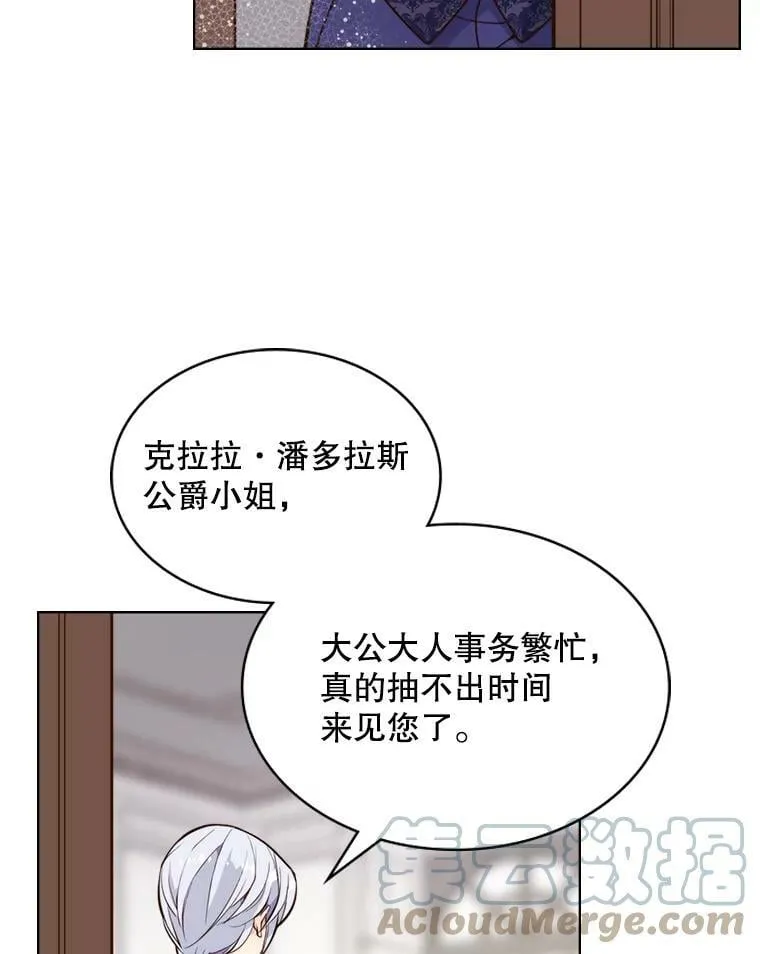 7.我会写字！ 第67页