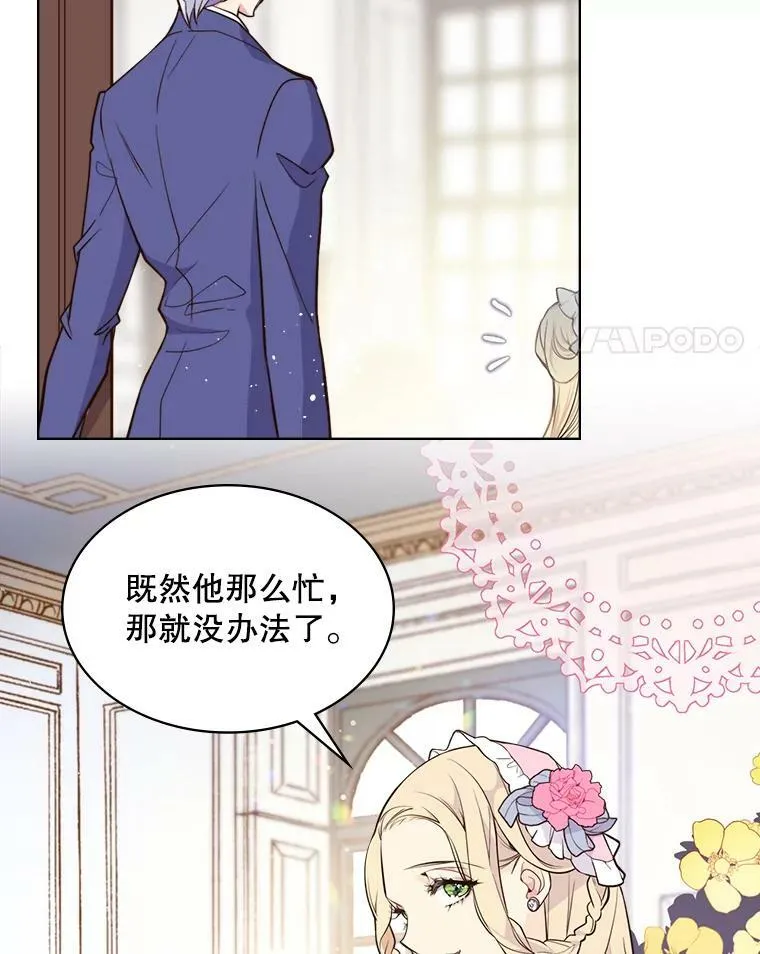 7.我会写字！ 第68页