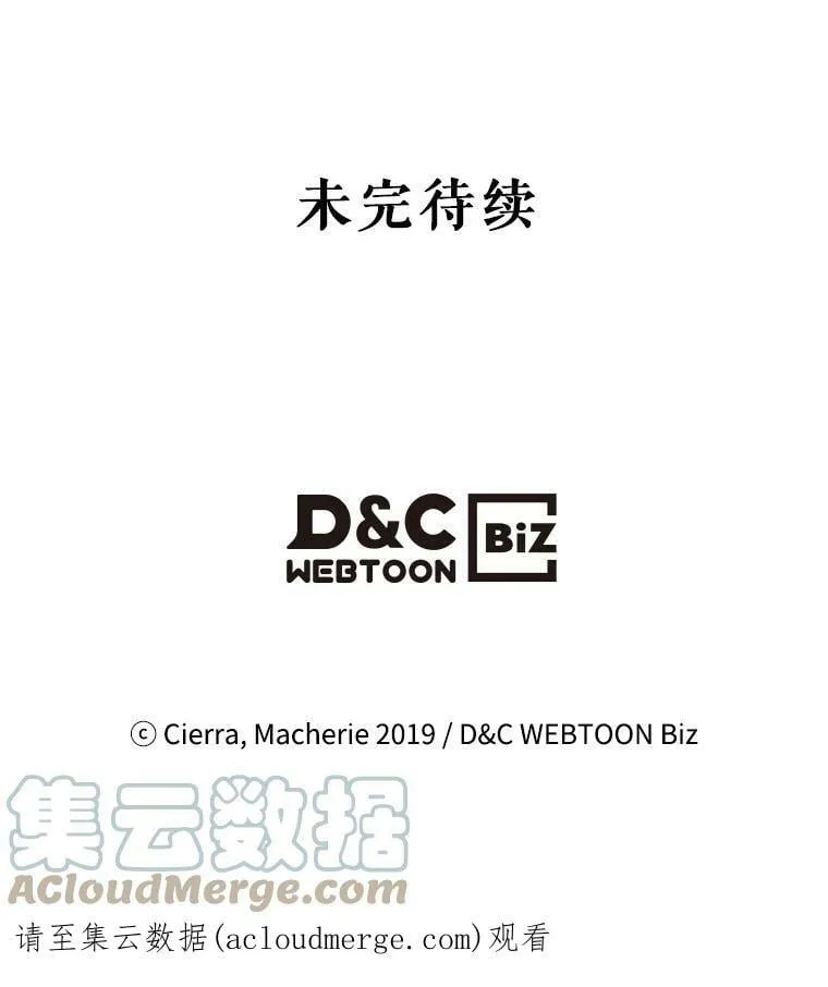 7.我会写字！ 第70页