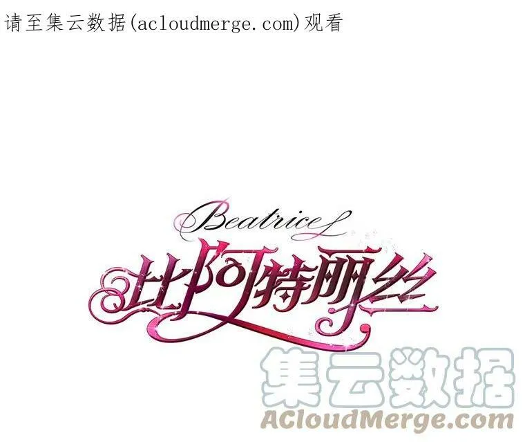 7.我会写字！ 第71页