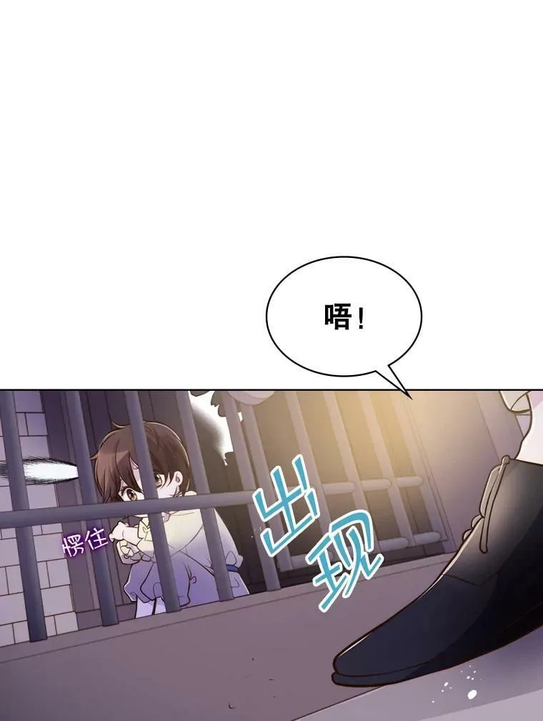 8.一见钟情 第39页