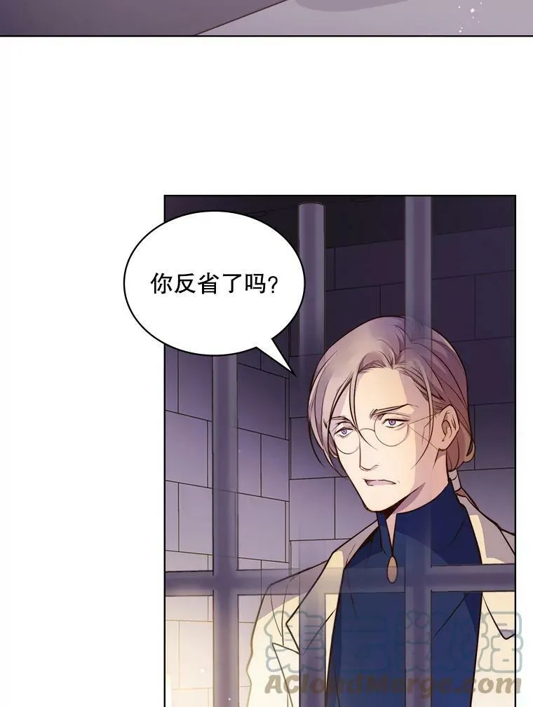 8.一见钟情 第40页