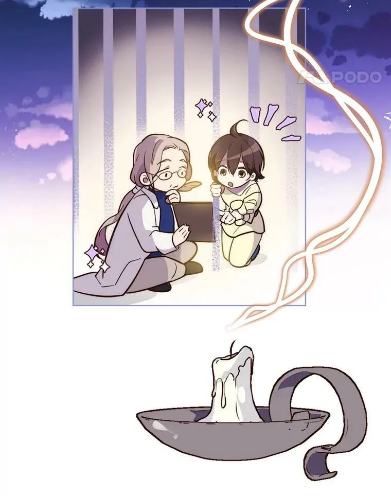 8.一见钟情 第51页