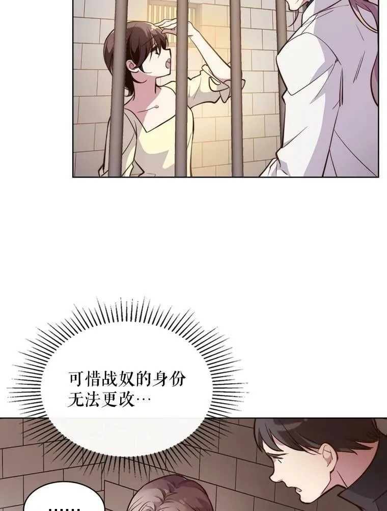8.一见钟情 第62页