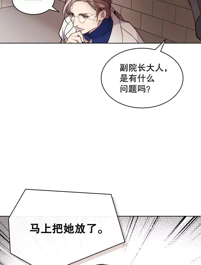 8.一见钟情 第63页