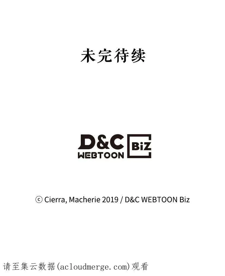 8.一见钟情 第65页