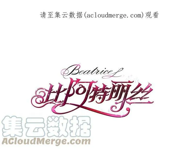 8.一见钟情 第66页