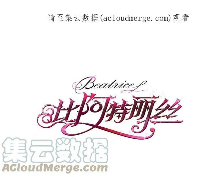 9.你的孤独 第1页