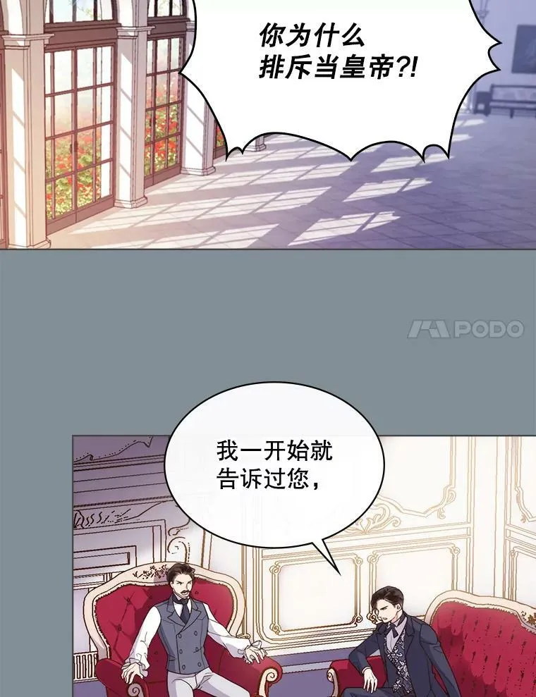 9.你的孤独 第42页