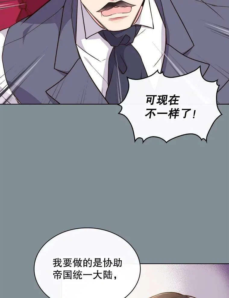 9.你的孤独 第44页