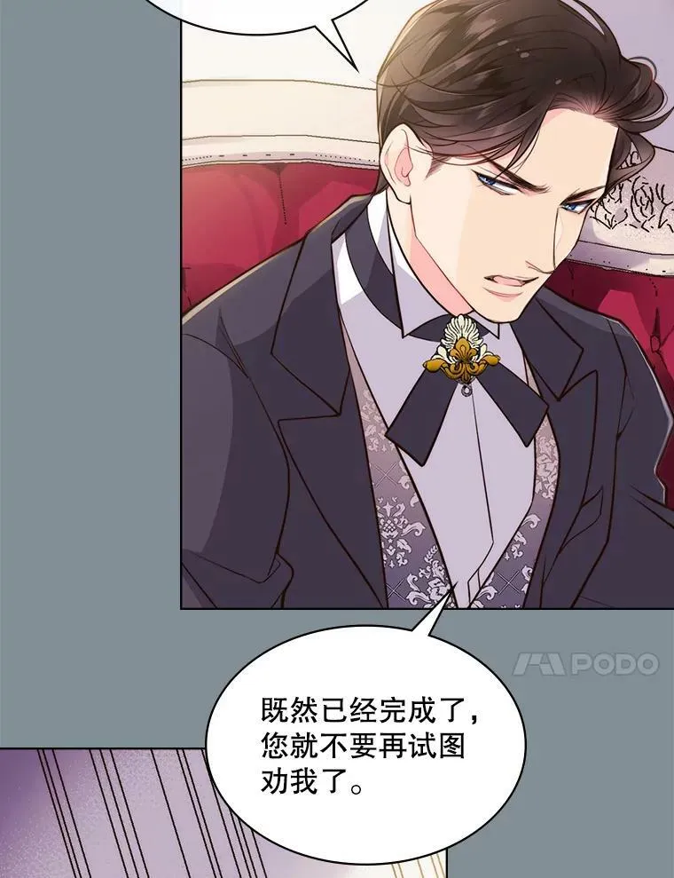 9.你的孤独 第45页