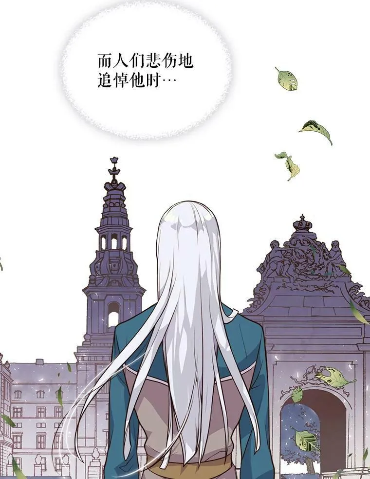 9.你的孤独 第59页