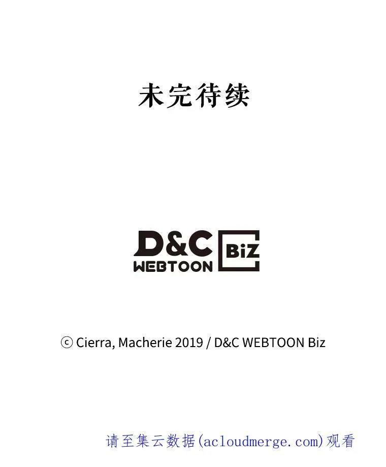 9.你的孤独 第68页