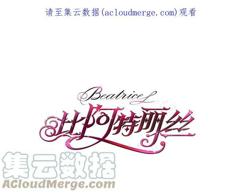9.你的孤独 第69页
