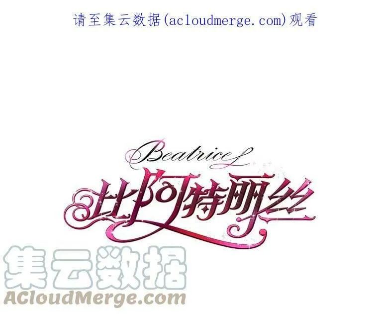 10.芳香浴 第1页