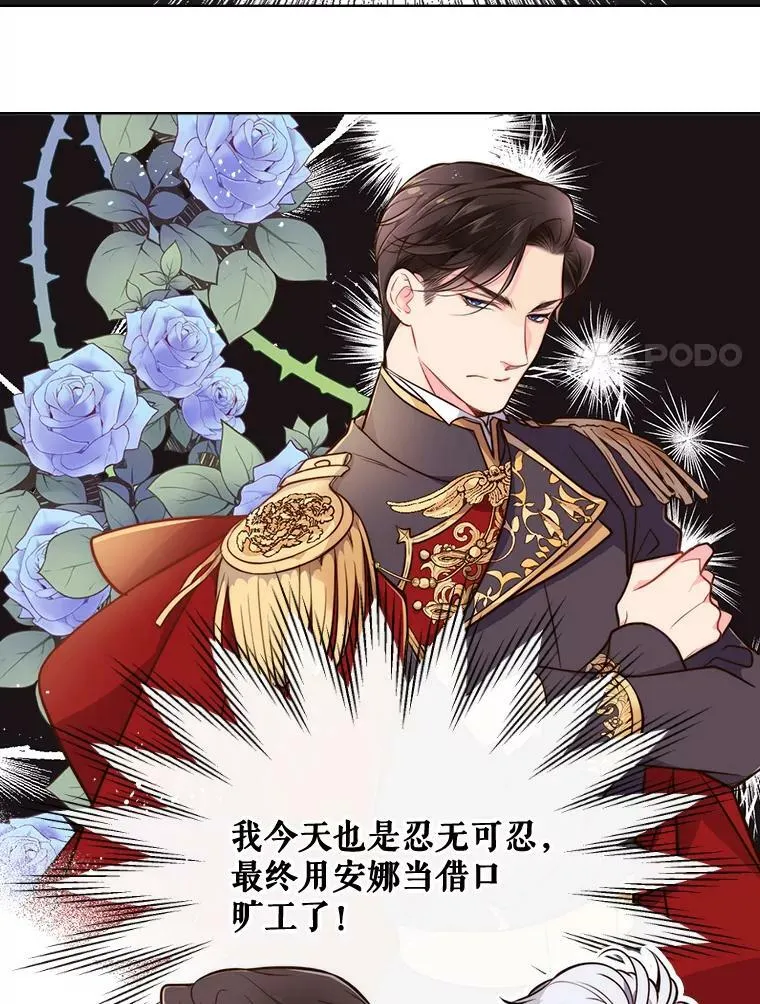 10.芳香浴 第8页