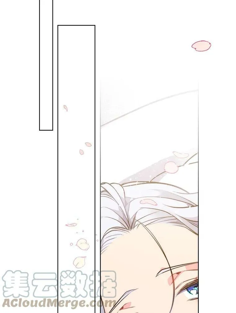 10.芳香浴 第13页