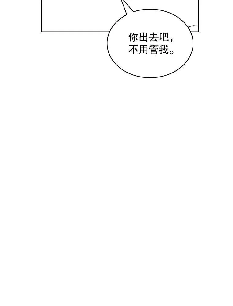 10.芳香浴 第26页