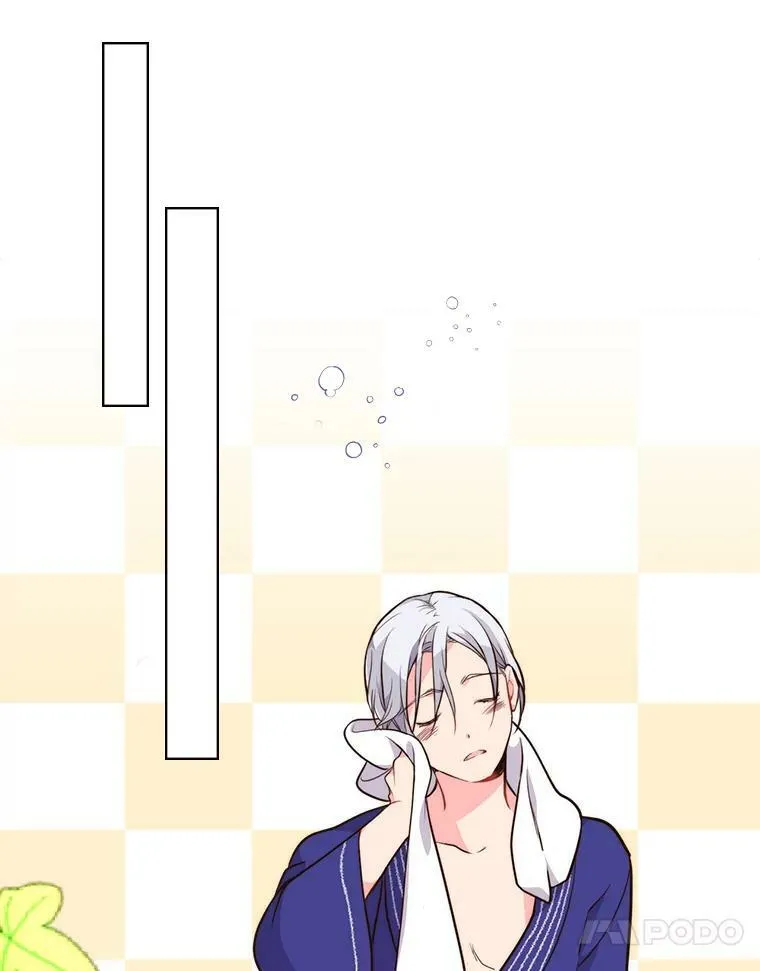 10.芳香浴 第27页