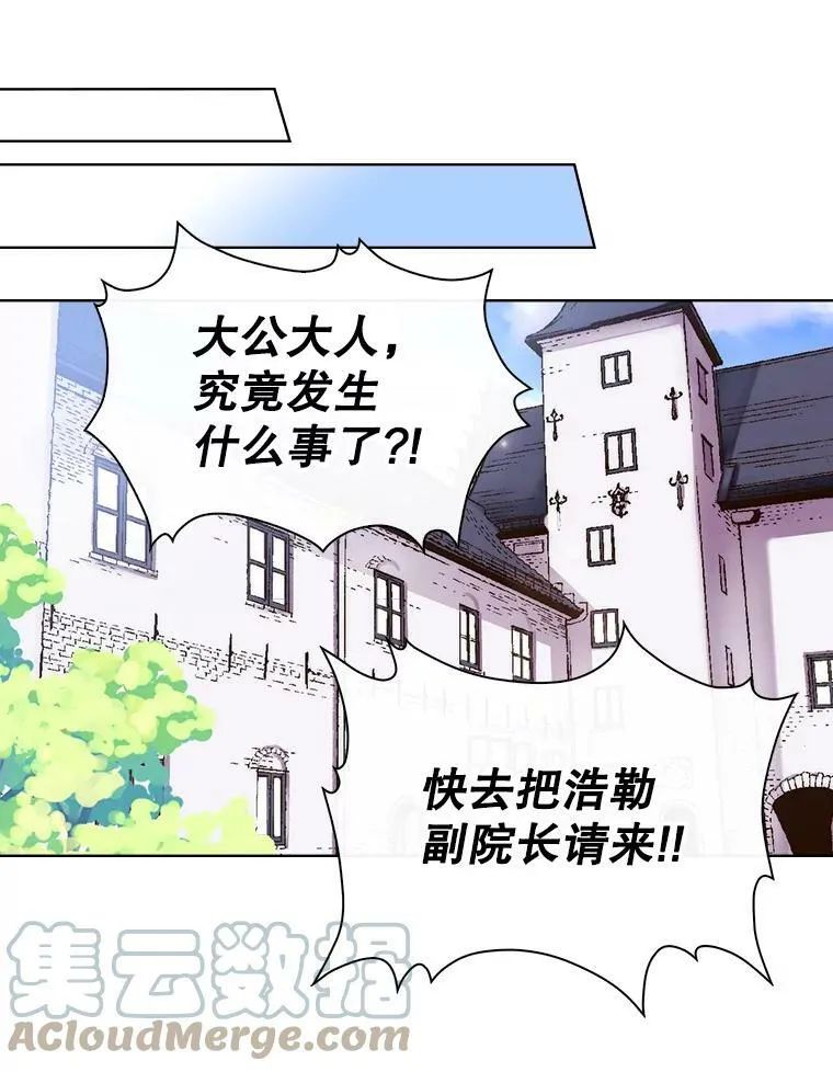 10.芳香浴 第37页