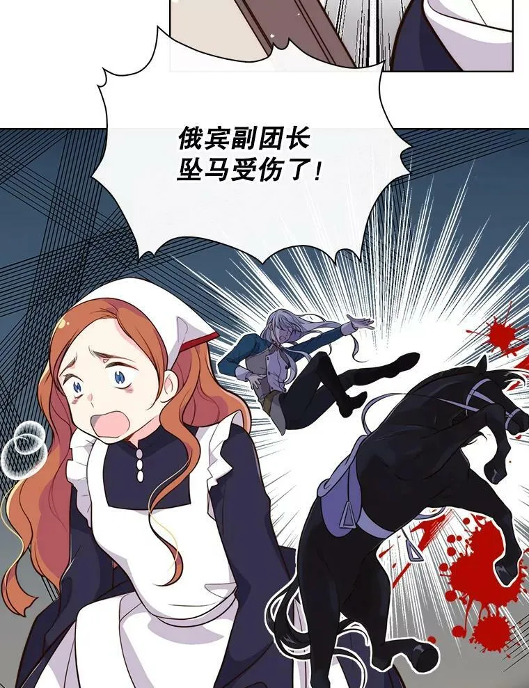 10.芳香浴 第39页