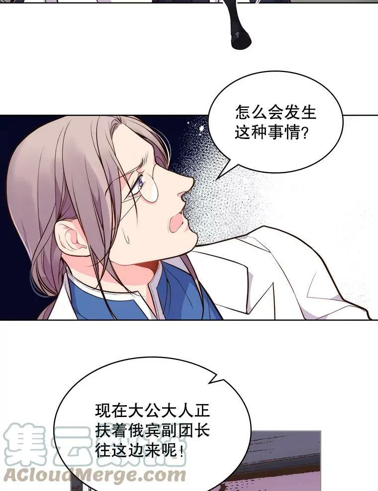 10.芳香浴 第40页