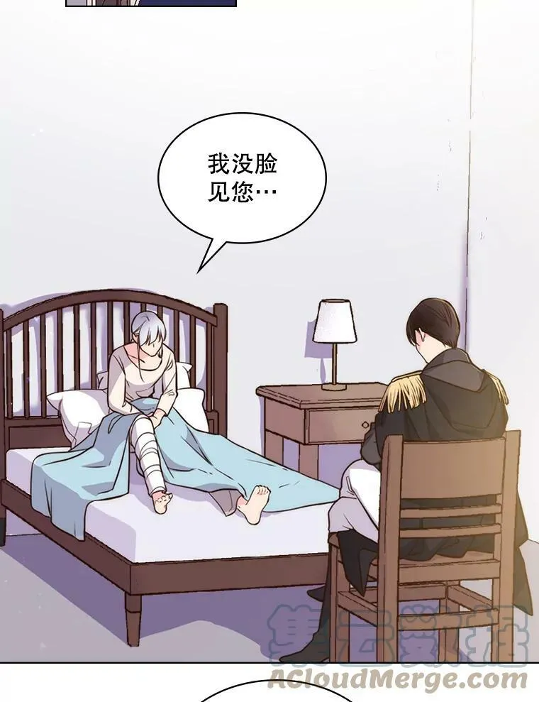 10.芳香浴 第43页