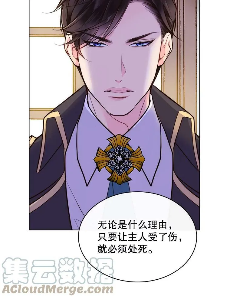 10.芳香浴 第46页