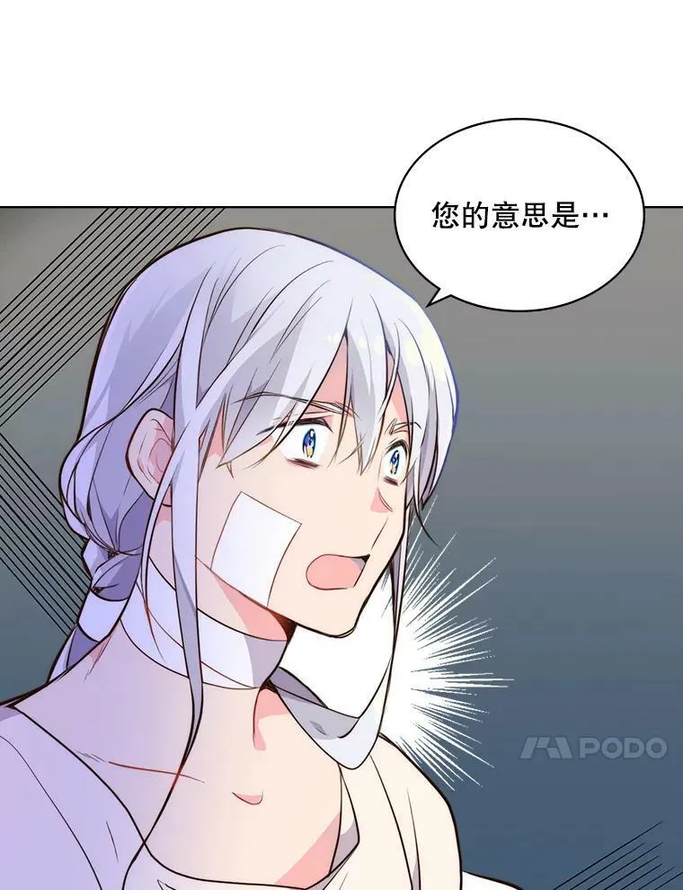 10.芳香浴 第47页