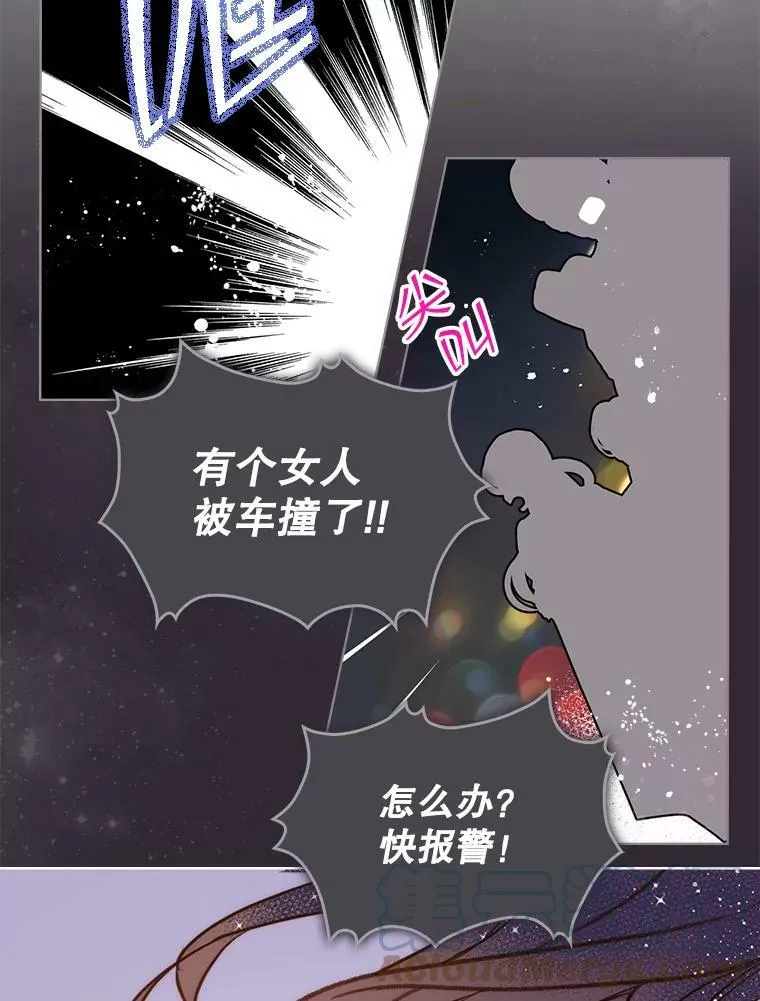 10.芳香浴 第52页