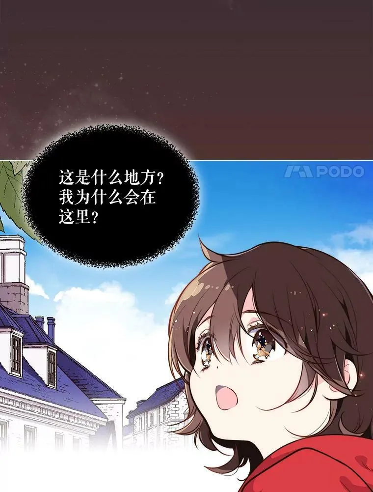 10.芳香浴 第54页