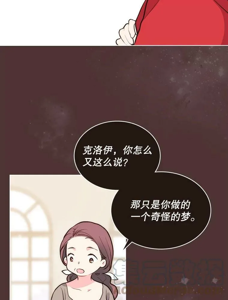 10.芳香浴 第55页