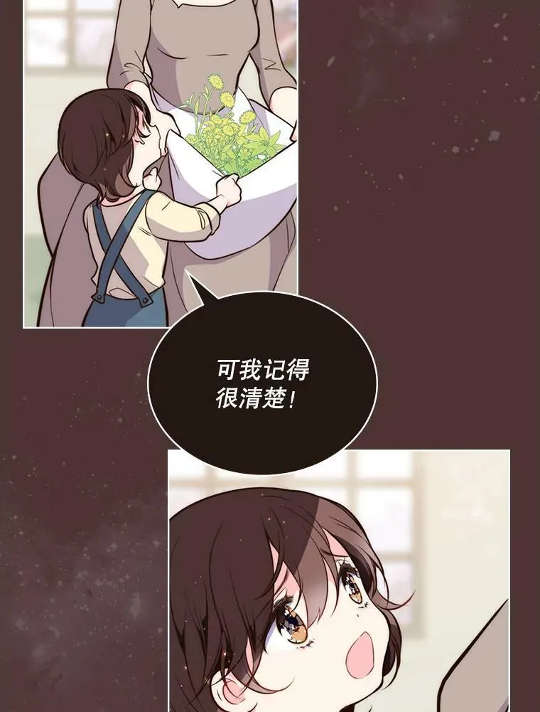 10.芳香浴 第56页