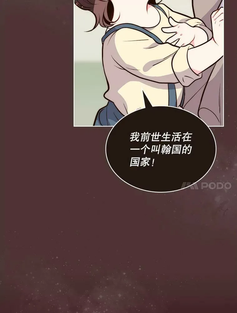 10.芳香浴 第57页