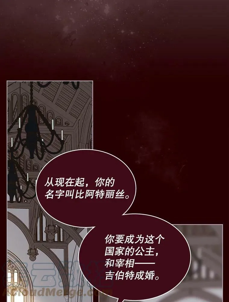 10.芳香浴 第58页