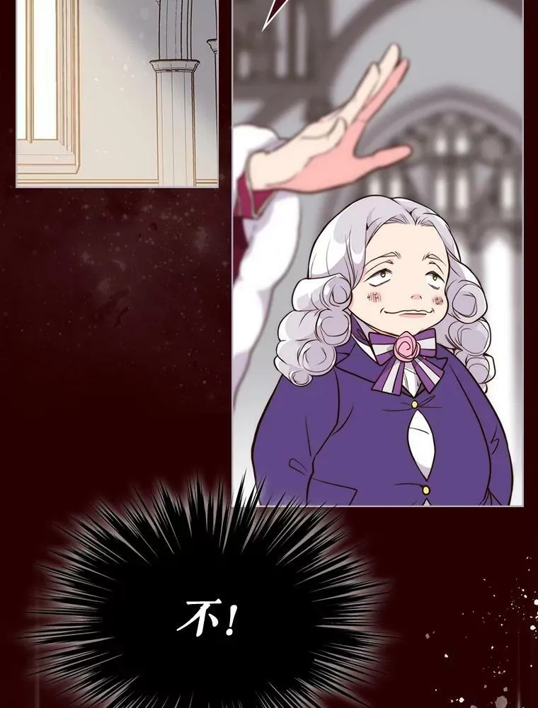 10.芳香浴 第59页