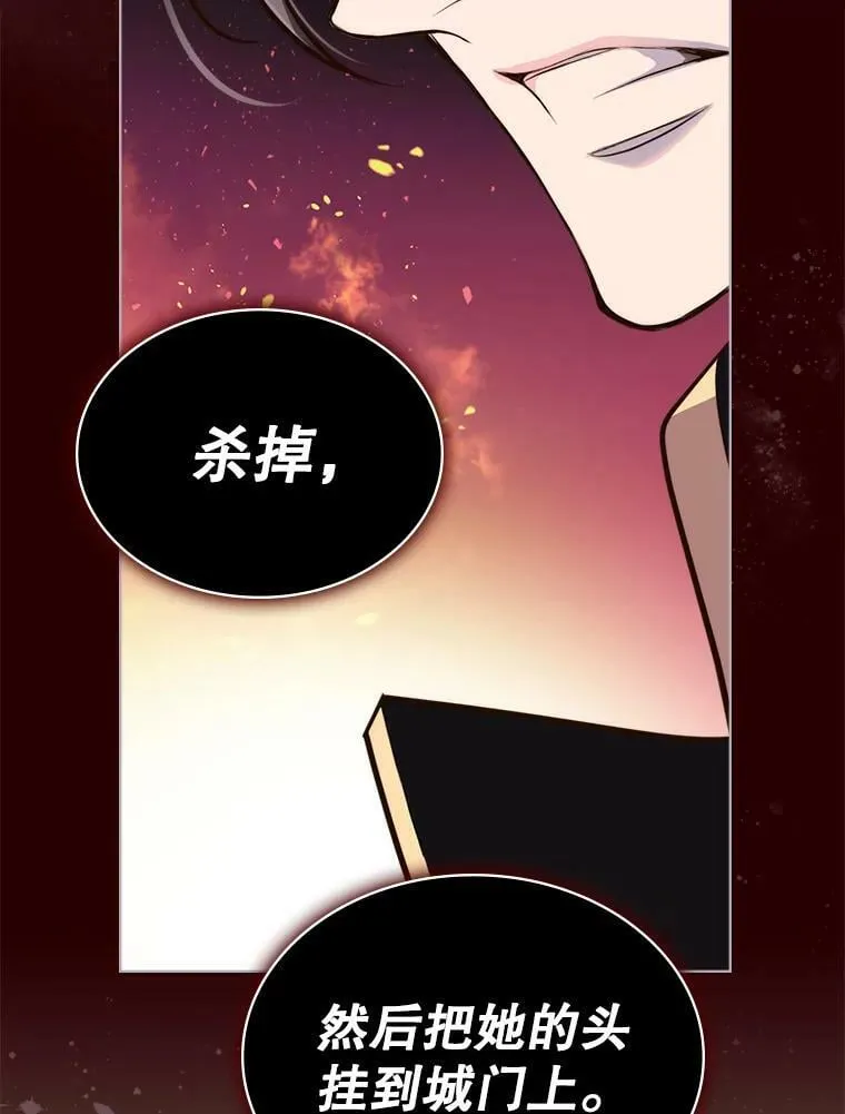 10.芳香浴 第63页
